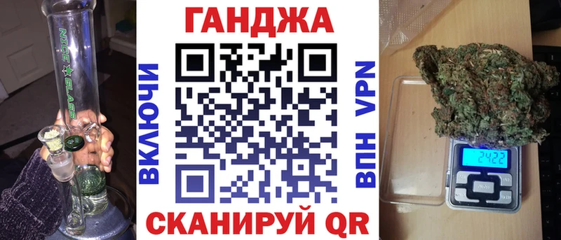 Где купить наркоту Киров ГАШ Галлюциногенные грибы АМФЕТАМИН Меф Каннабис