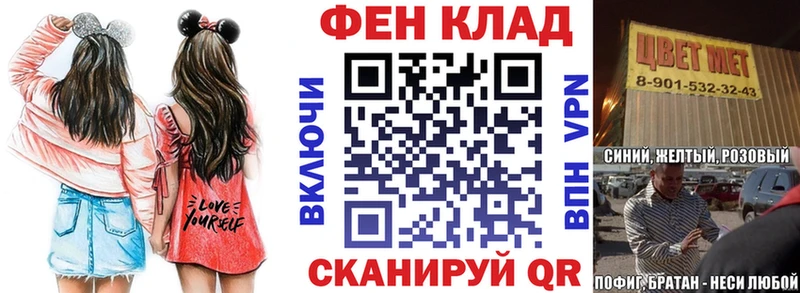 Amphetamine Розовый  Киров 