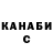 КЕТАМИН VHQ Nafanuch1
