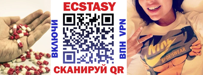 мега маркетплейс  Киров  Ecstasy бентли  сколько стоит 