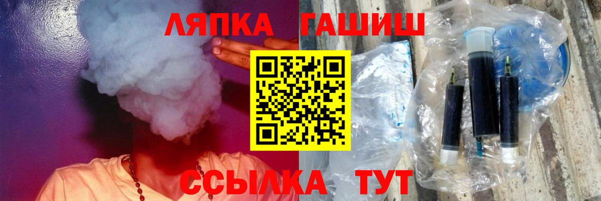 Гашиш Cannabis Киров