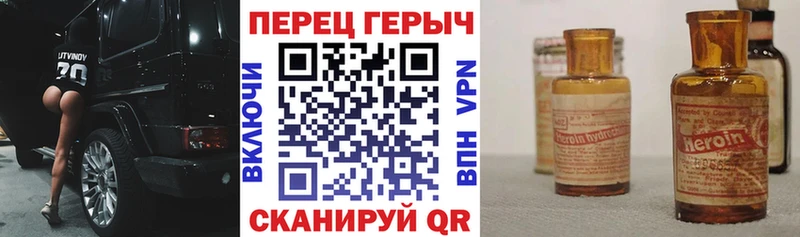 ГЕРОИН VHQ  Киров 