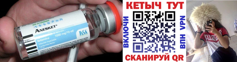 Кетамин ketamine  купить наркоту  darknet наркотические препараты  Киров 