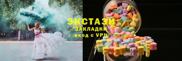 марки lsd Абдулино