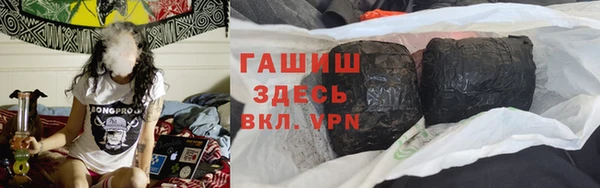 круглые Абинск