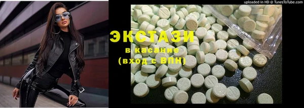 марки lsd Абдулино