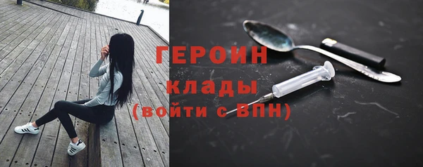 круглые Абинск
