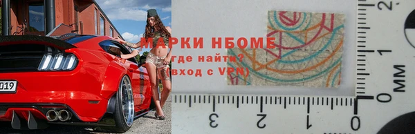 круглые Абинск