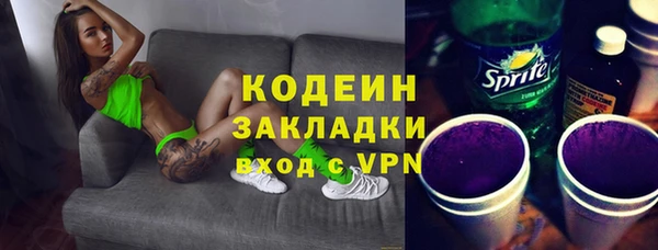марки lsd Абдулино