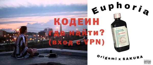 круглые Абинск