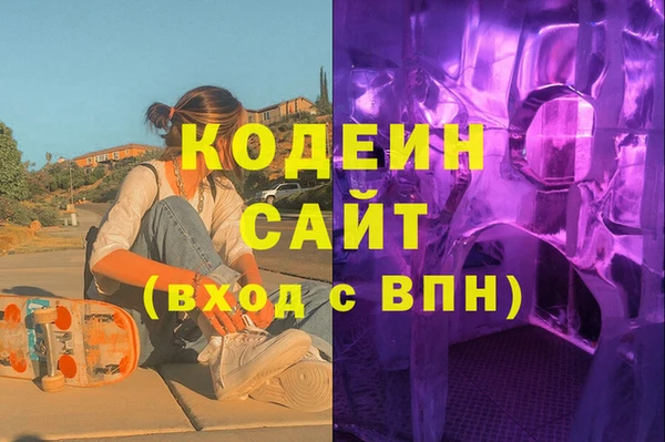 марки lsd Абдулино