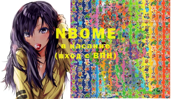 марки lsd Абдулино