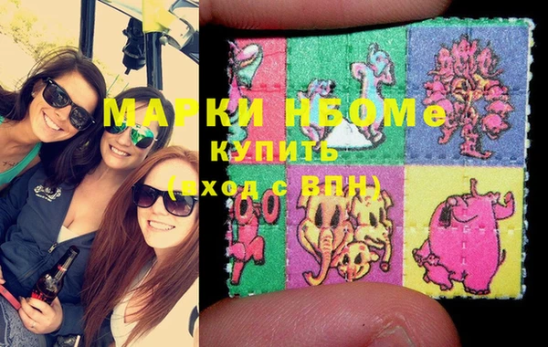 круглые Абинск