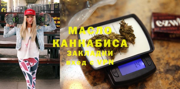 марки lsd Абдулино