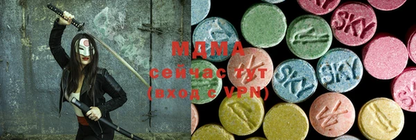 марки lsd Абдулино
