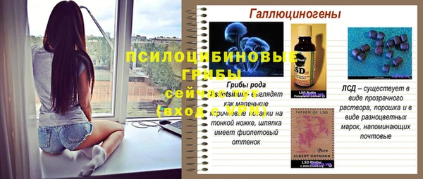 круглые Абинск