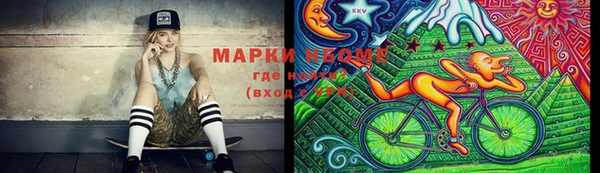 круглые Абинск