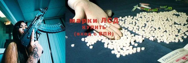 марки lsd Абдулино