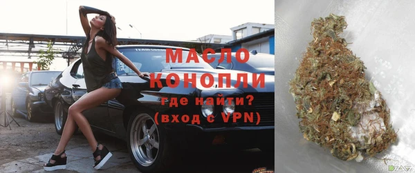 круглые Абинск