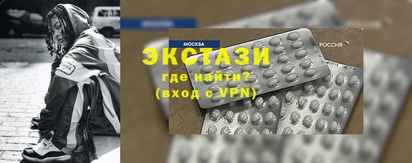 марки lsd Абдулино