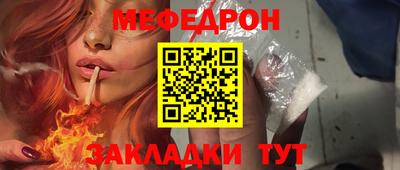 а пвп мука Будённовск
