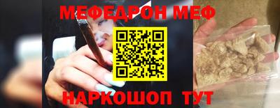 а пвп мука Будённовск