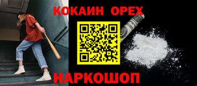 кокс Бузулук