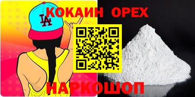 ешки Бугуруслан