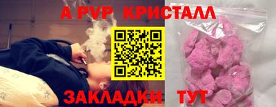 а пвп мука Будённовск