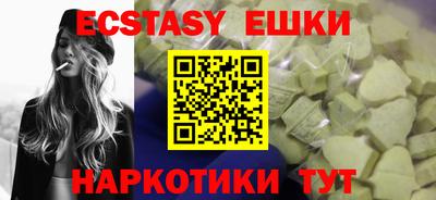 ешки Бугуруслан