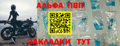 а пвп мука Будённовск