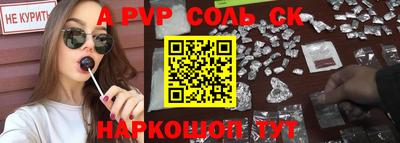а пвп мука Будённовск