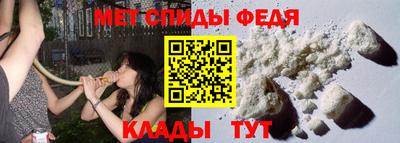 бутик Пенза