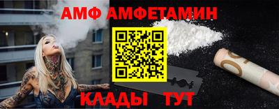 а пвп мука Будённовск