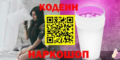 а пвп мука Будённовск