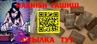 ешки Бугуруслан
