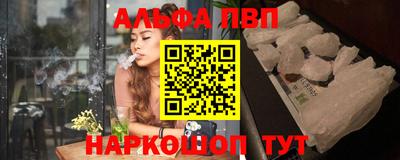 а пвп мука Будённовск