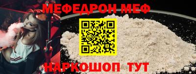 а пвп мука Будённовск