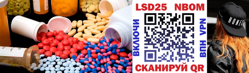 ЛСД экстази ecstasy  где продают наркотики  hydra вход  Киров 