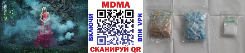 кракен   Киров  MDMA Molly 