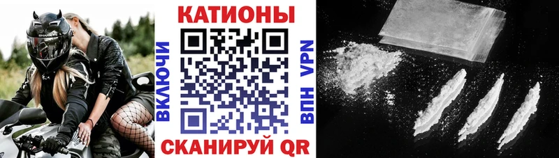МЕФ 4 MMC  наркошоп  Киров 