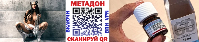 закладка  Киров  Метадон мёд 