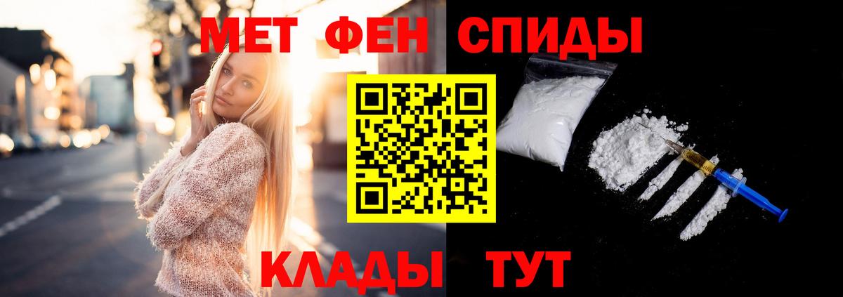 Метамфетамин винт  Вход с VPN  Метамфетамин винт  МЕТАМФЕТАМИН  Киров 