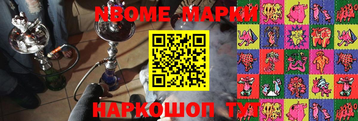 A-PVP Киров