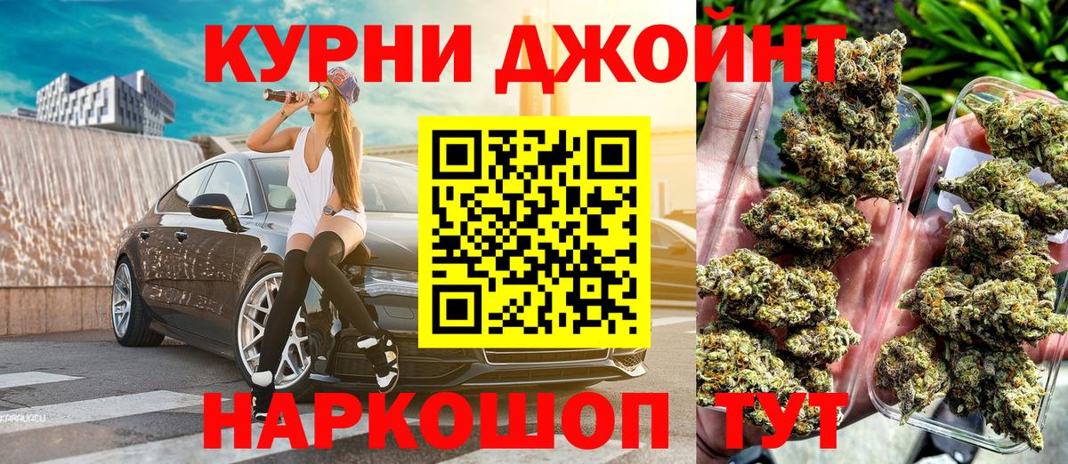 Киров  Конопля план  Бошки Шишки семена  Вход с VPN 